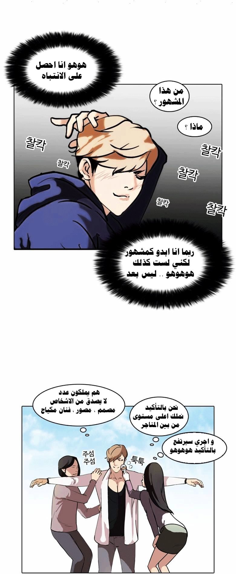 image of episode