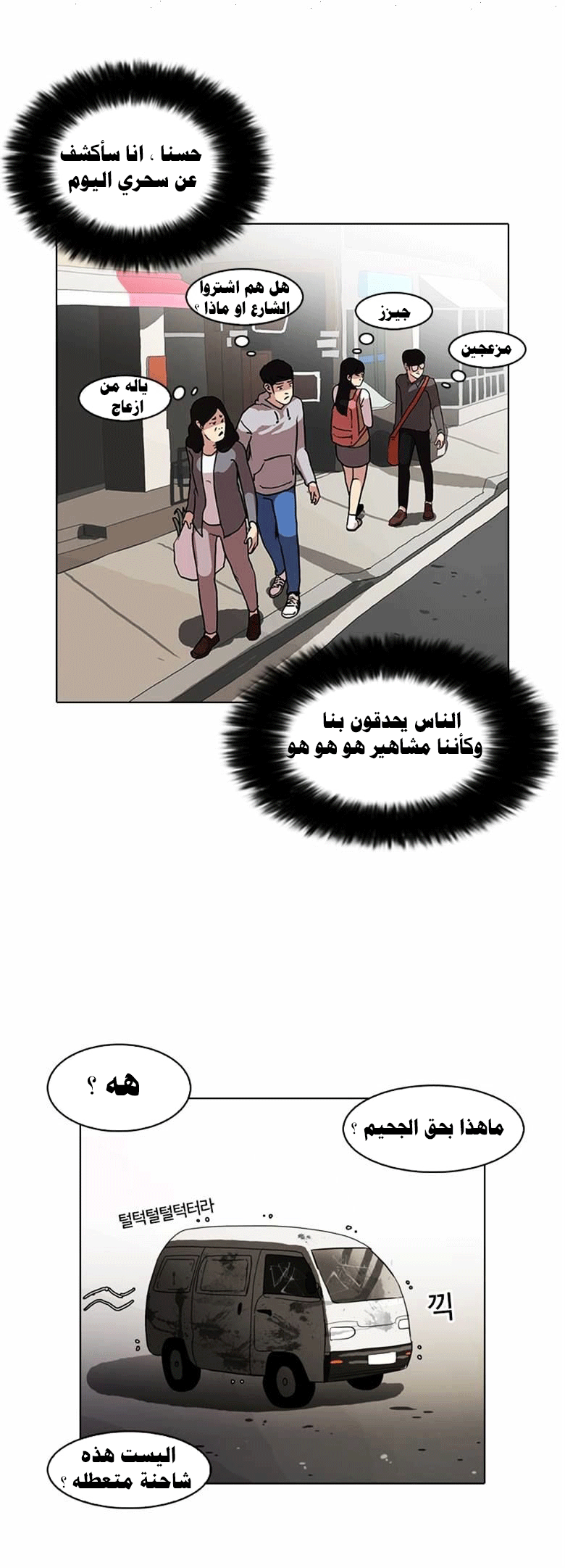 image of episode