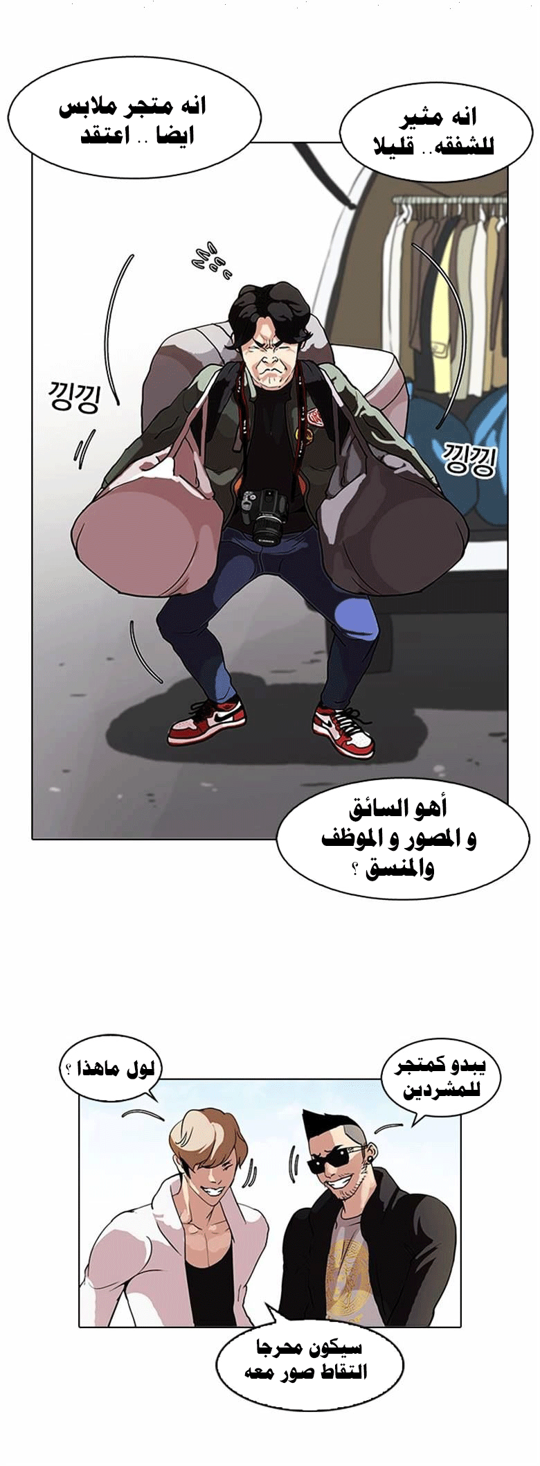 image of episode