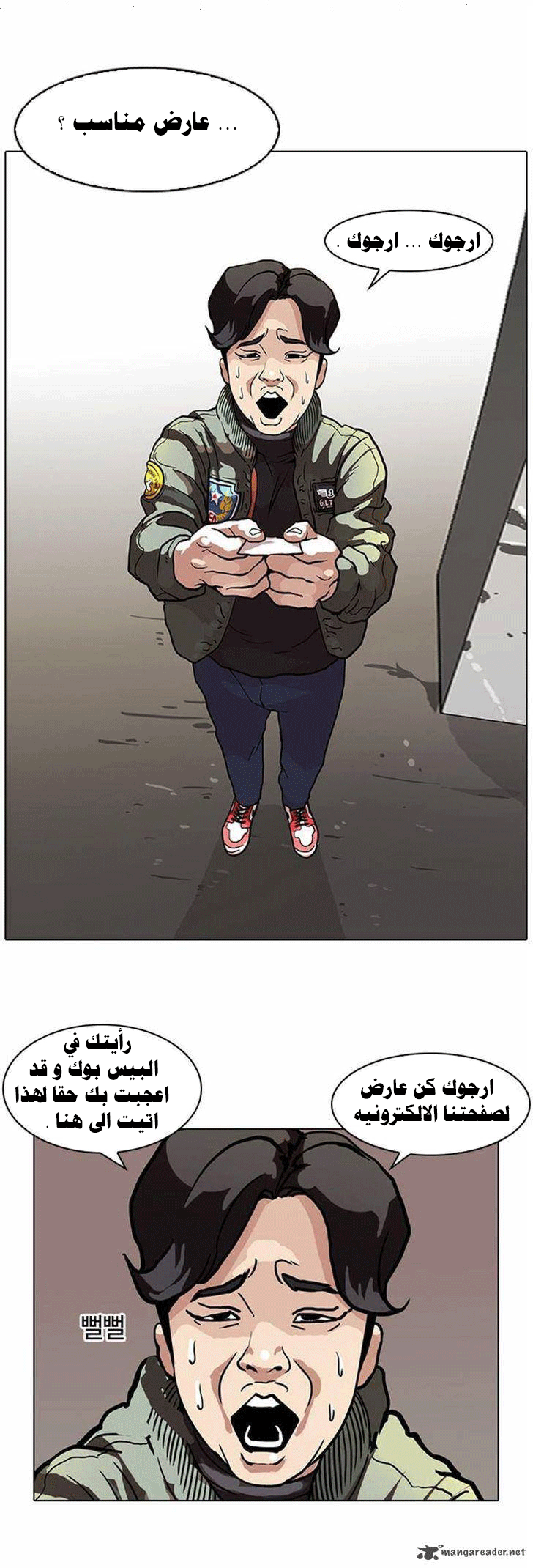 image of episode