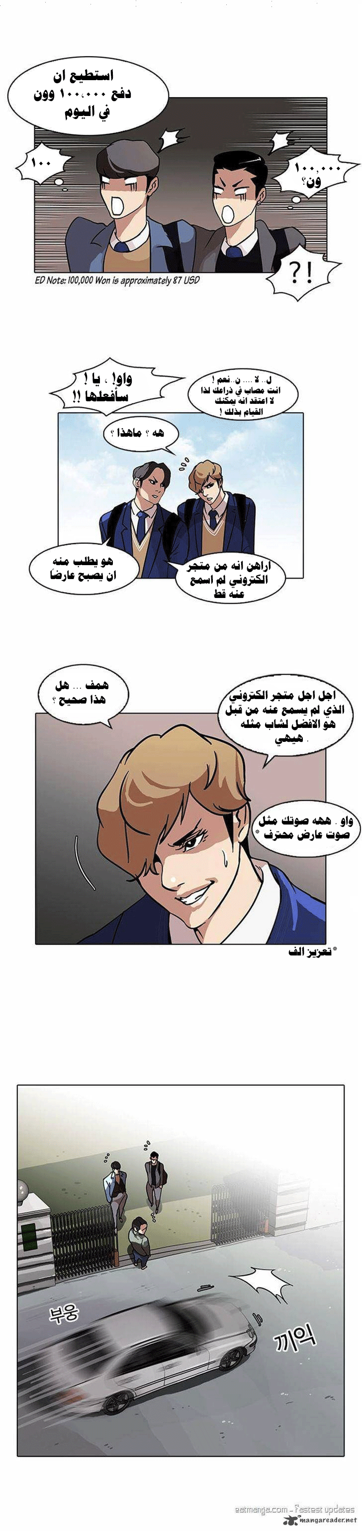 image of episode