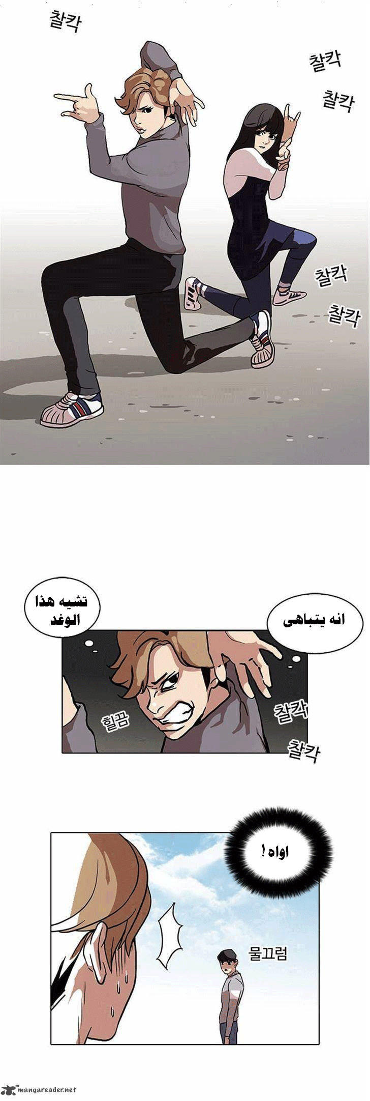 image of episode