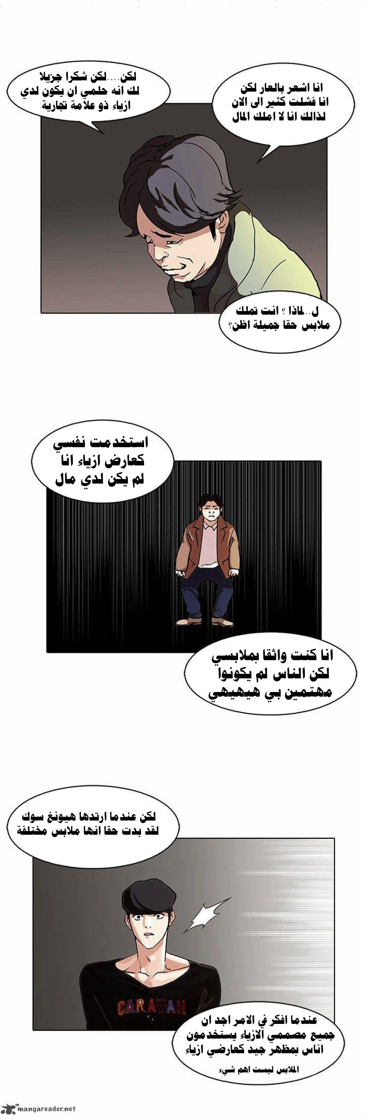 image of episode