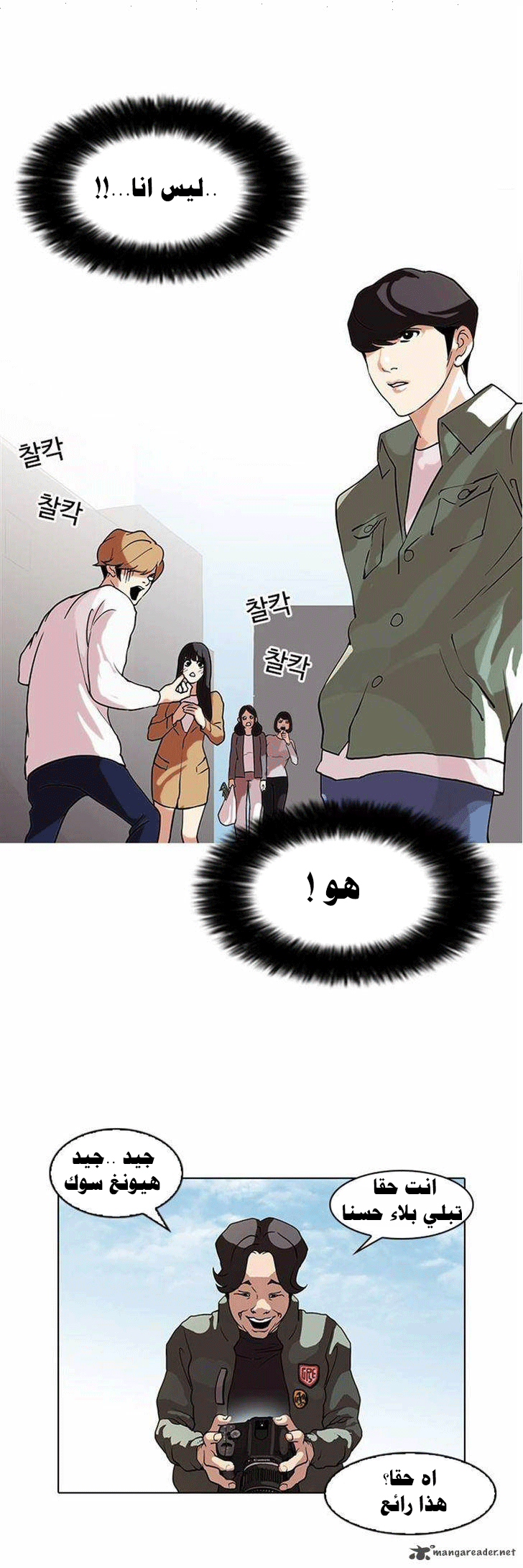 image of episode