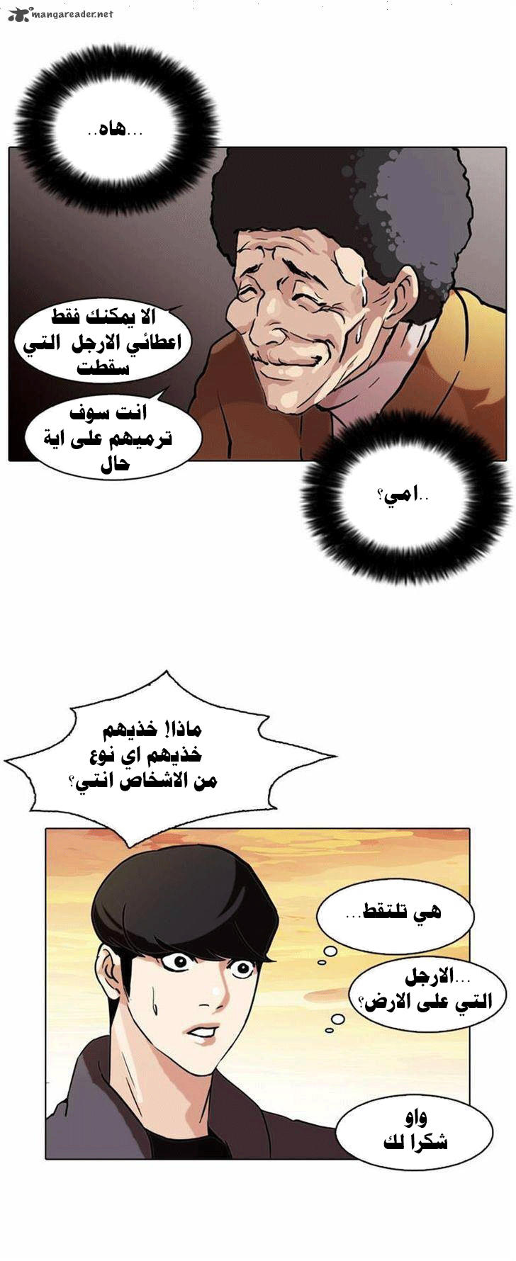 image of episode