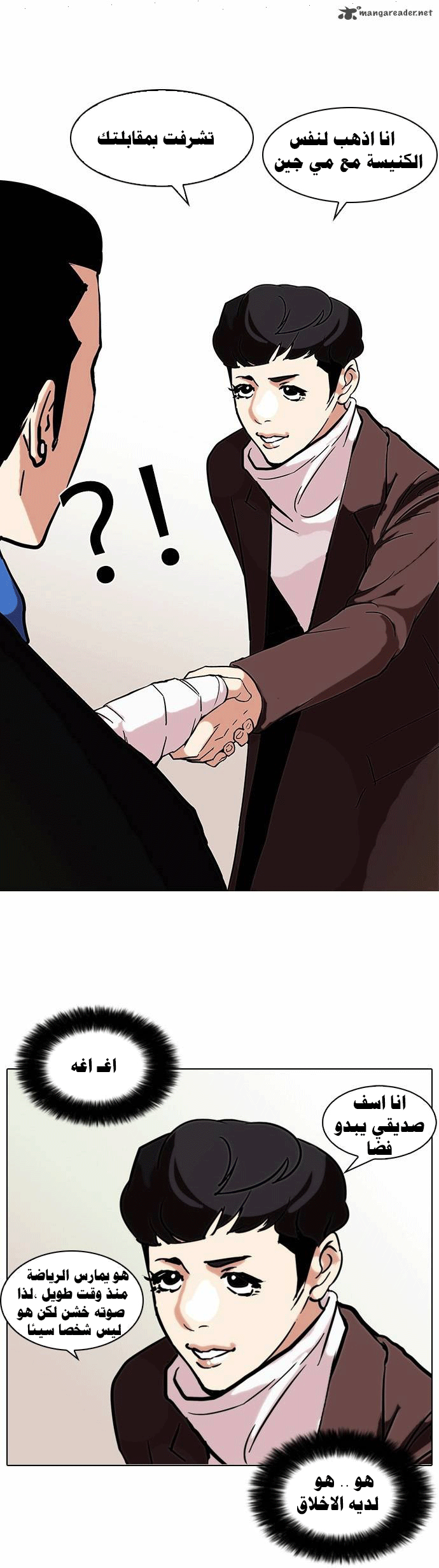 image of episode