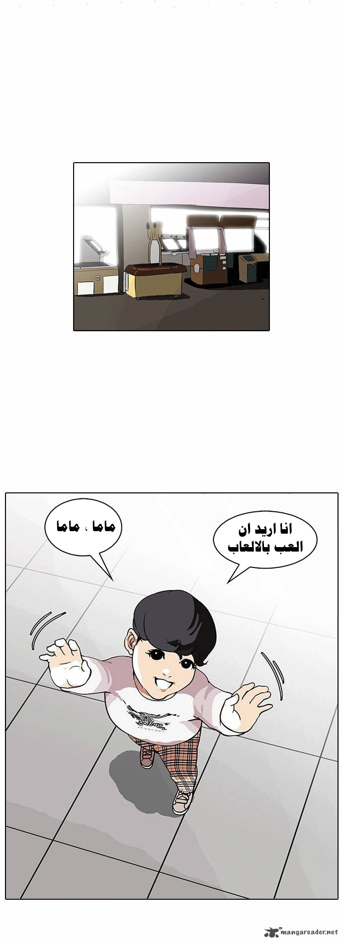 image of episode