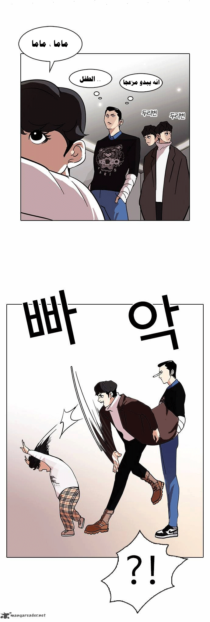 image of episode
