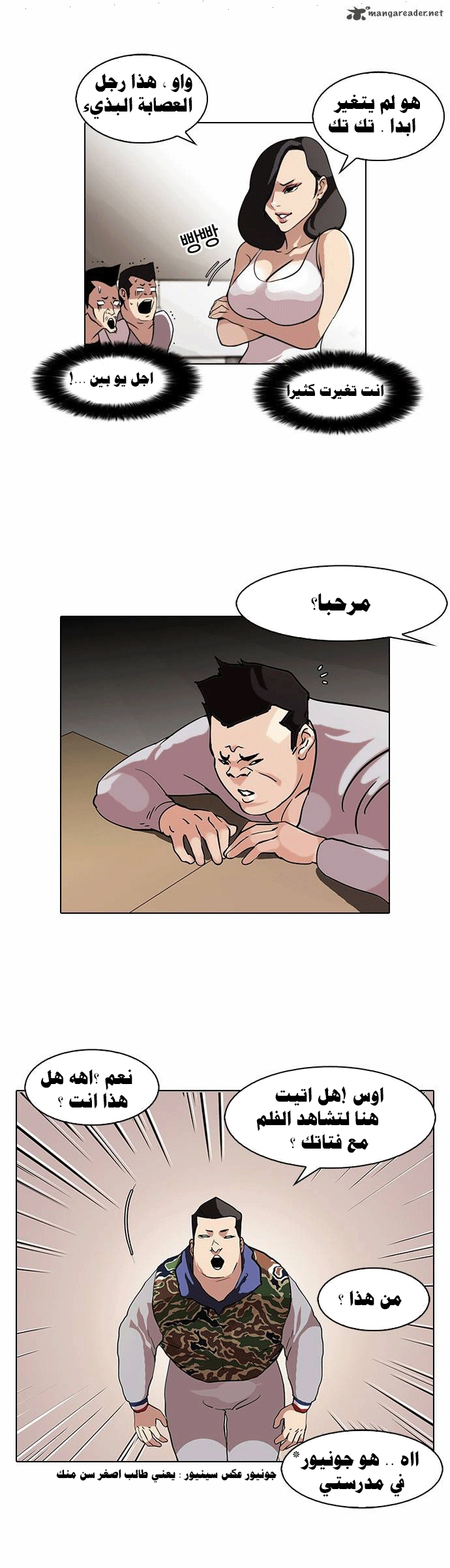 image of episode