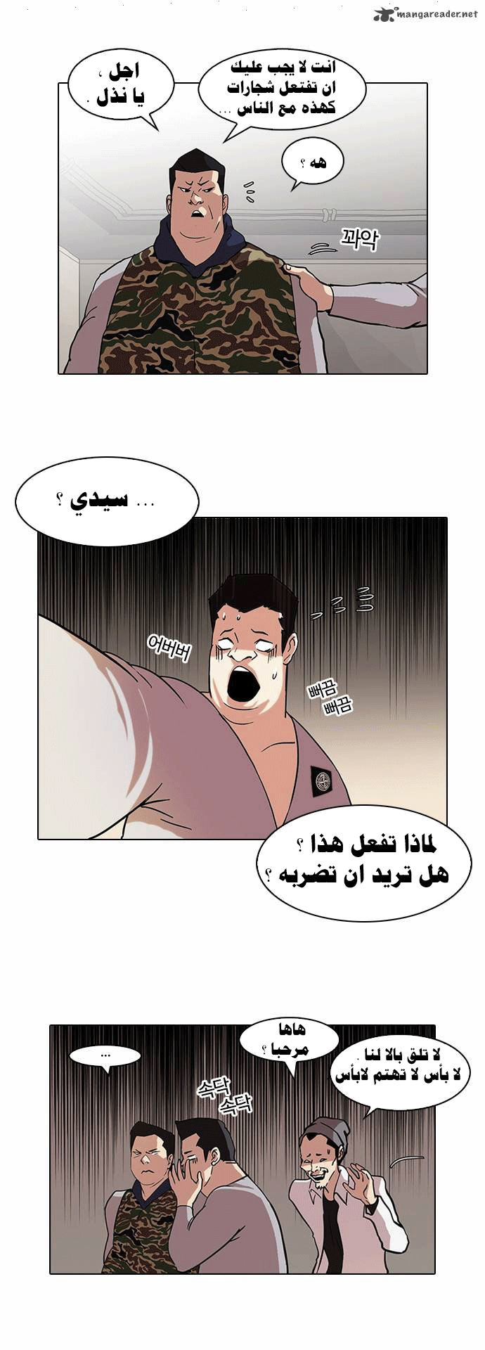 image of episode