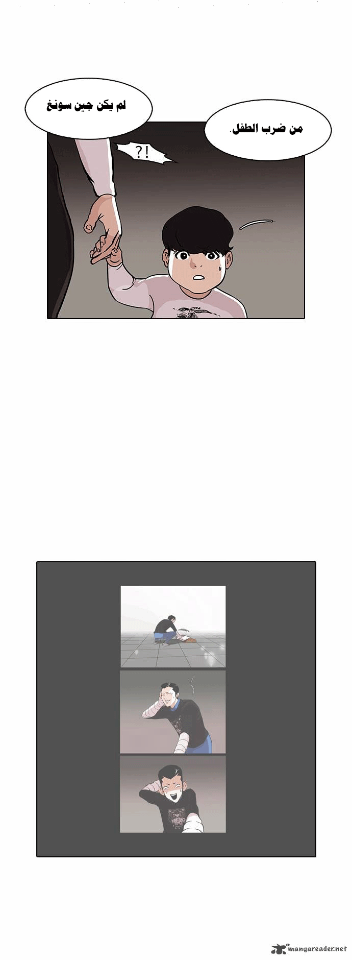 image of episode