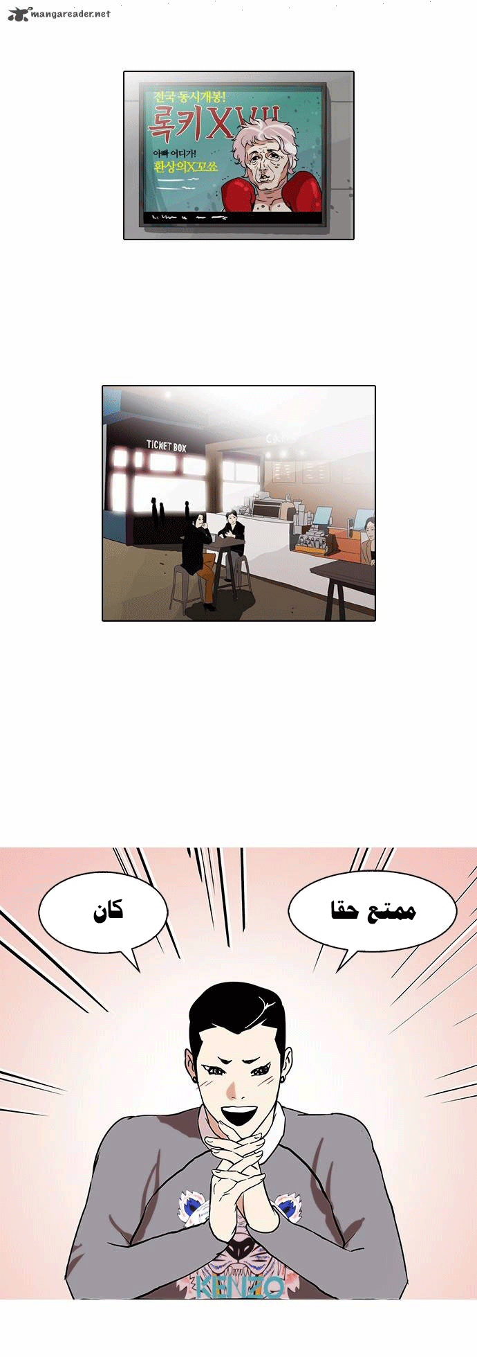 image of episode