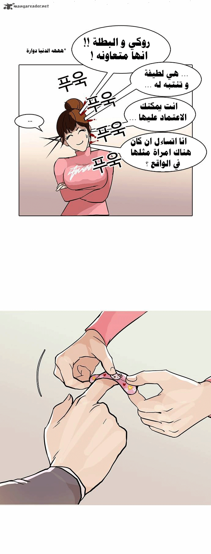 image of episode