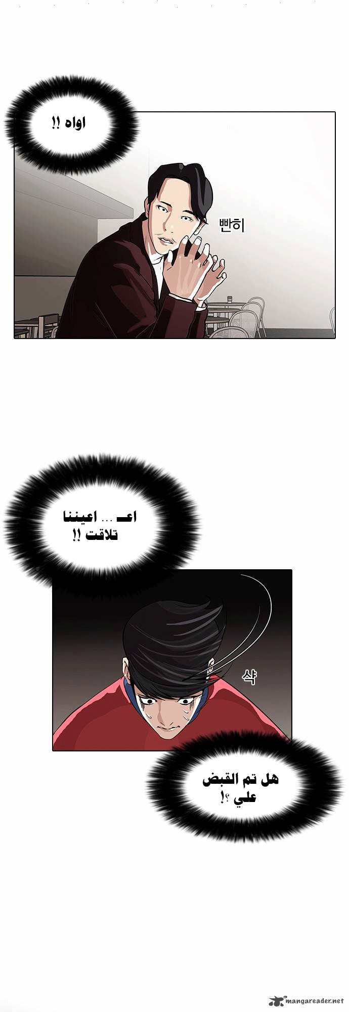 image of episode