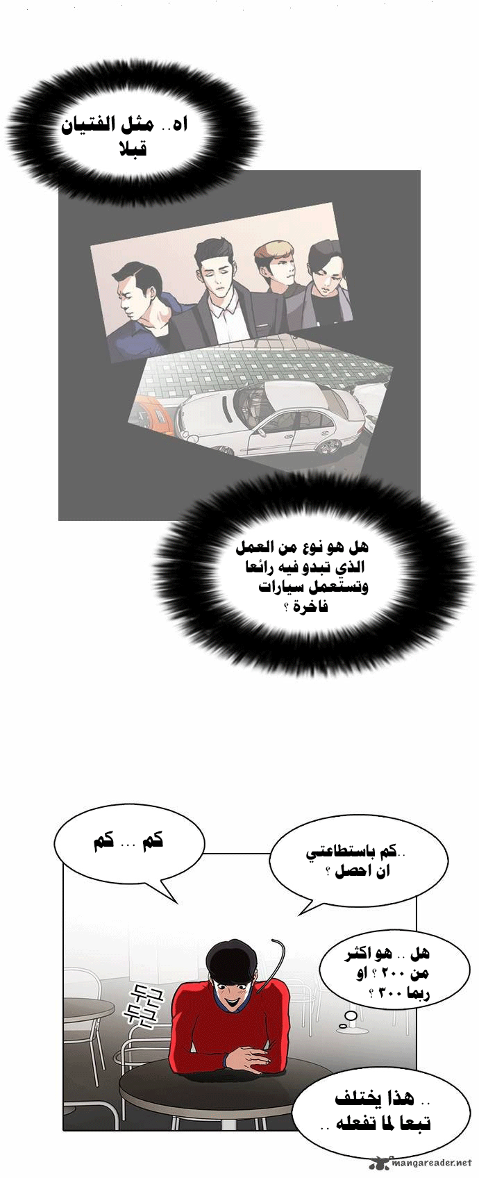 image of episode