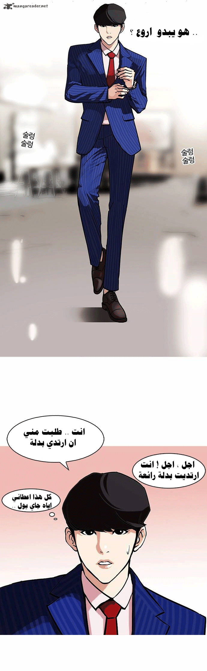 image of episode