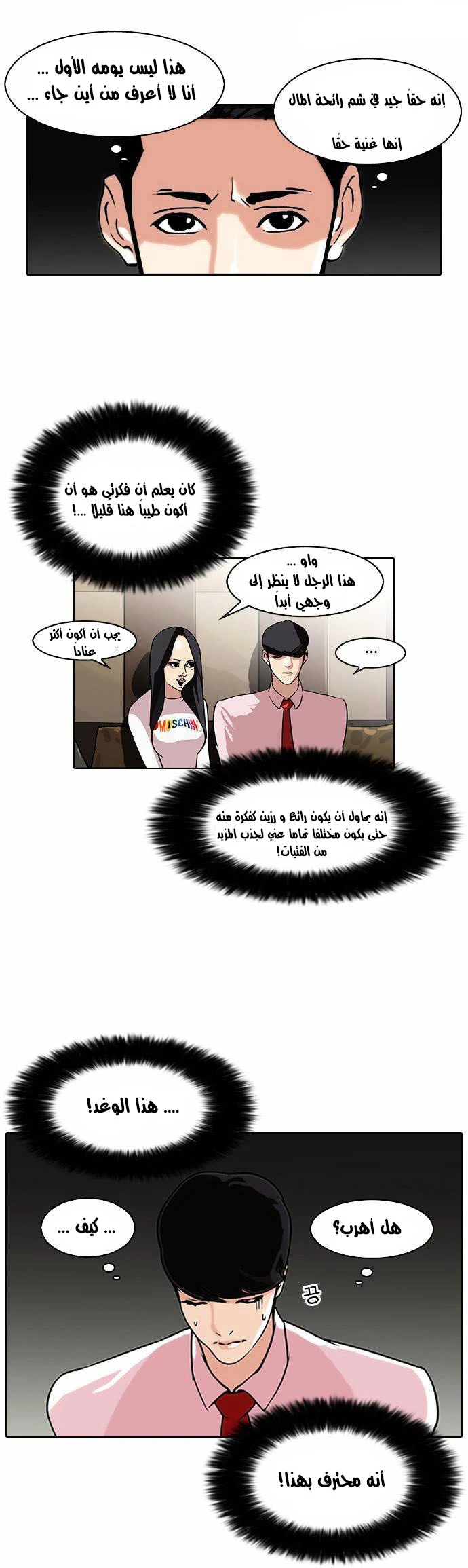 image of episode