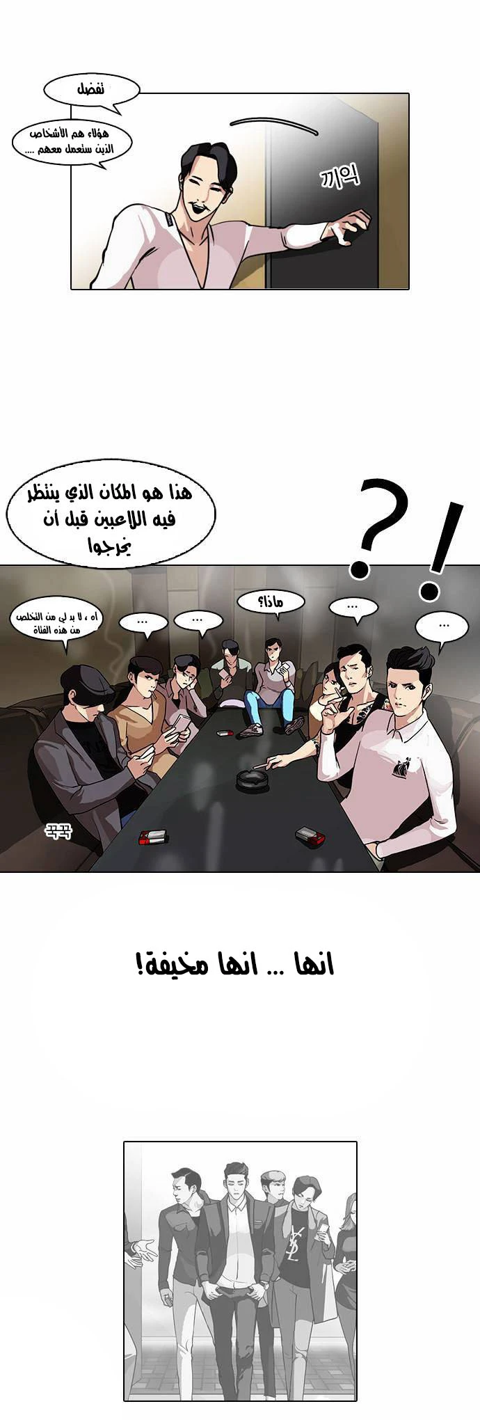 image of episode