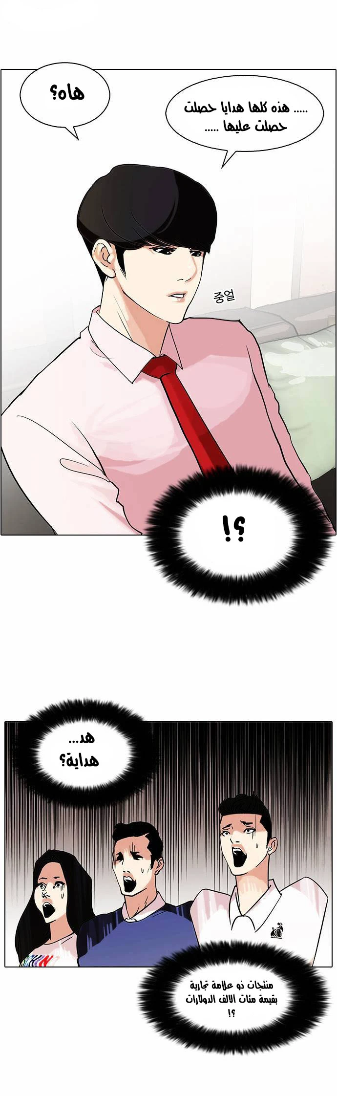 image of episode