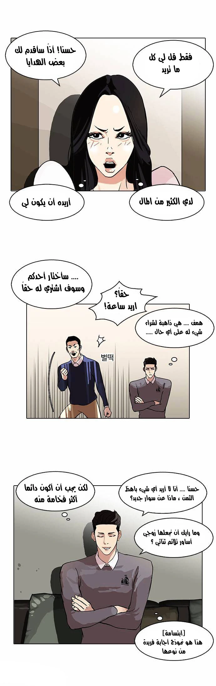 image of episode