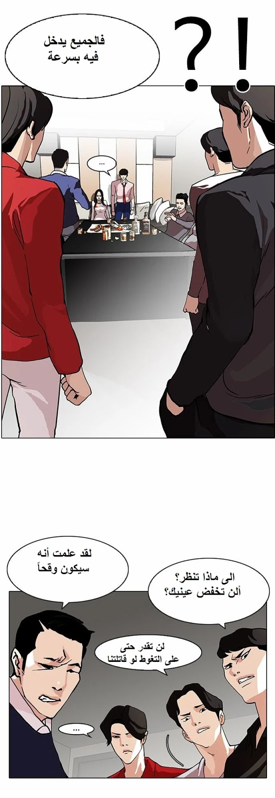 image of episode