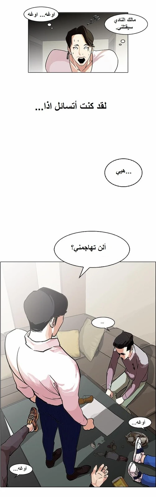 image of episode