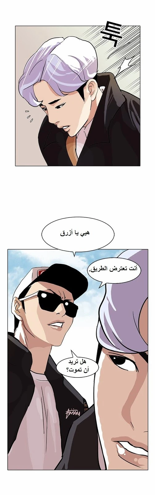image of episode
