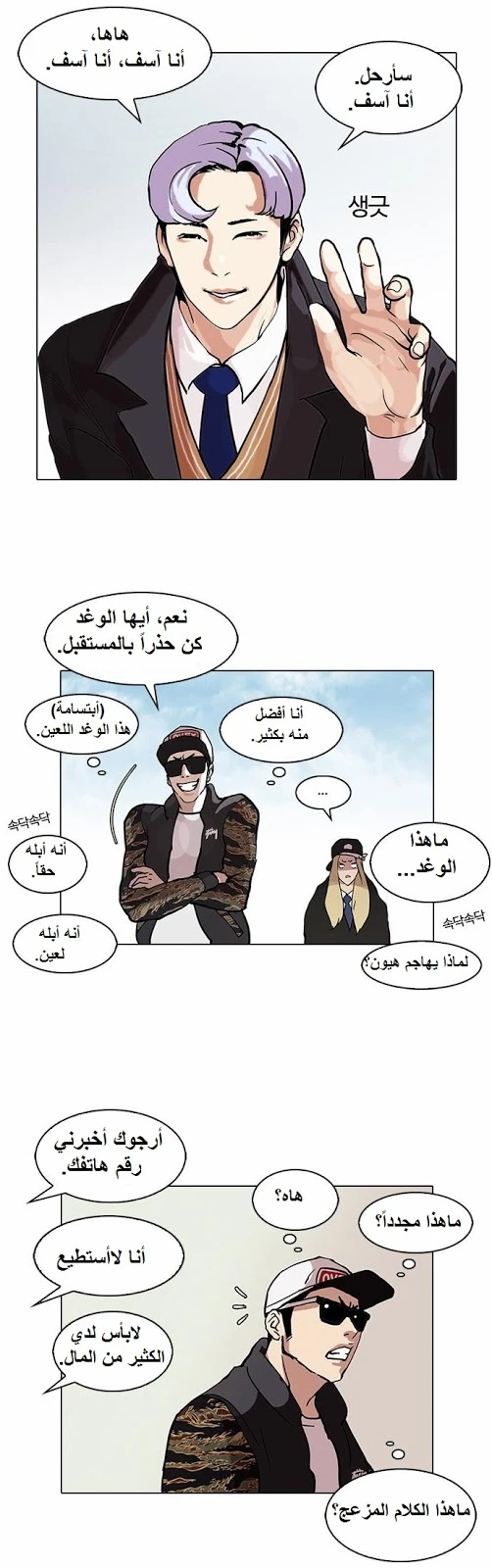 image of episode