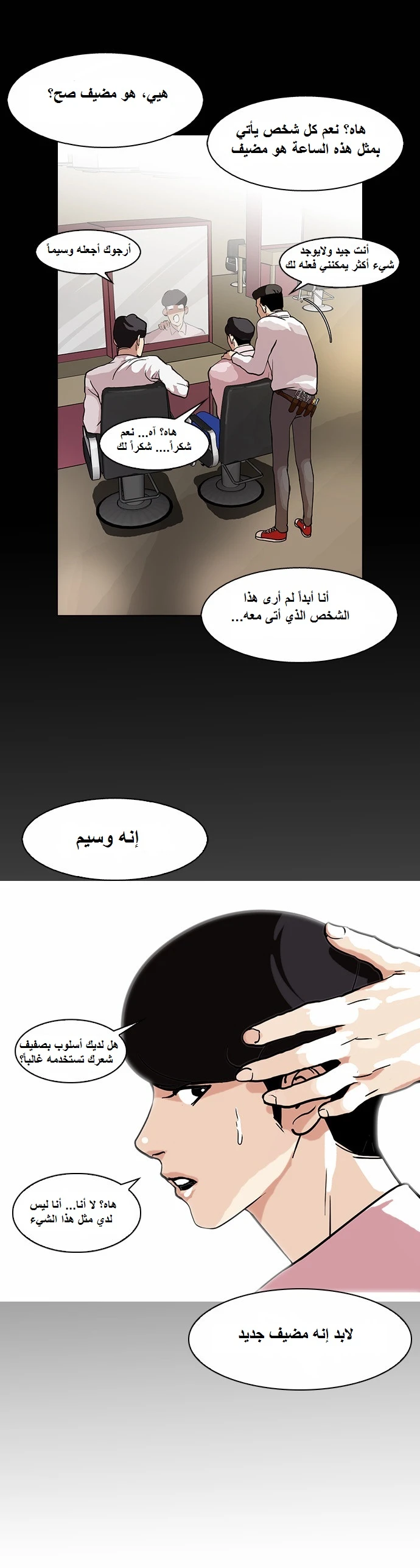 image of episode