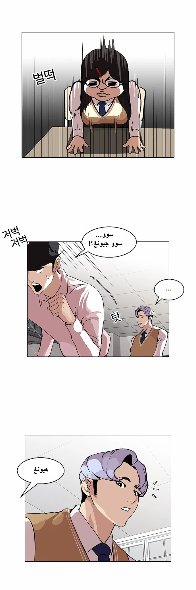image of episode