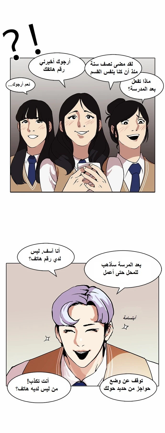 image of episode