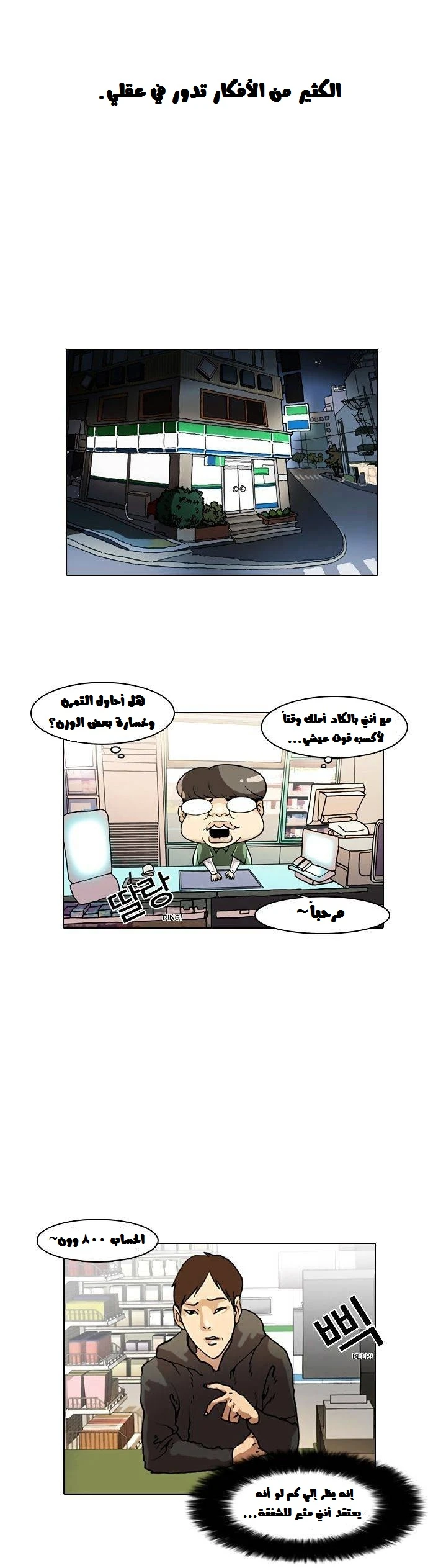 image of episode