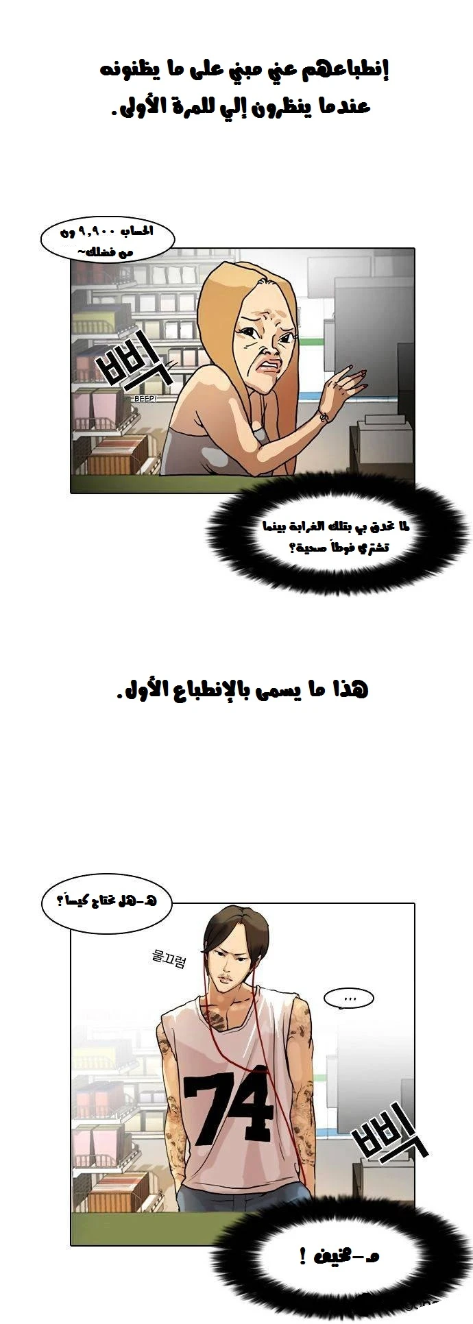 image of episode