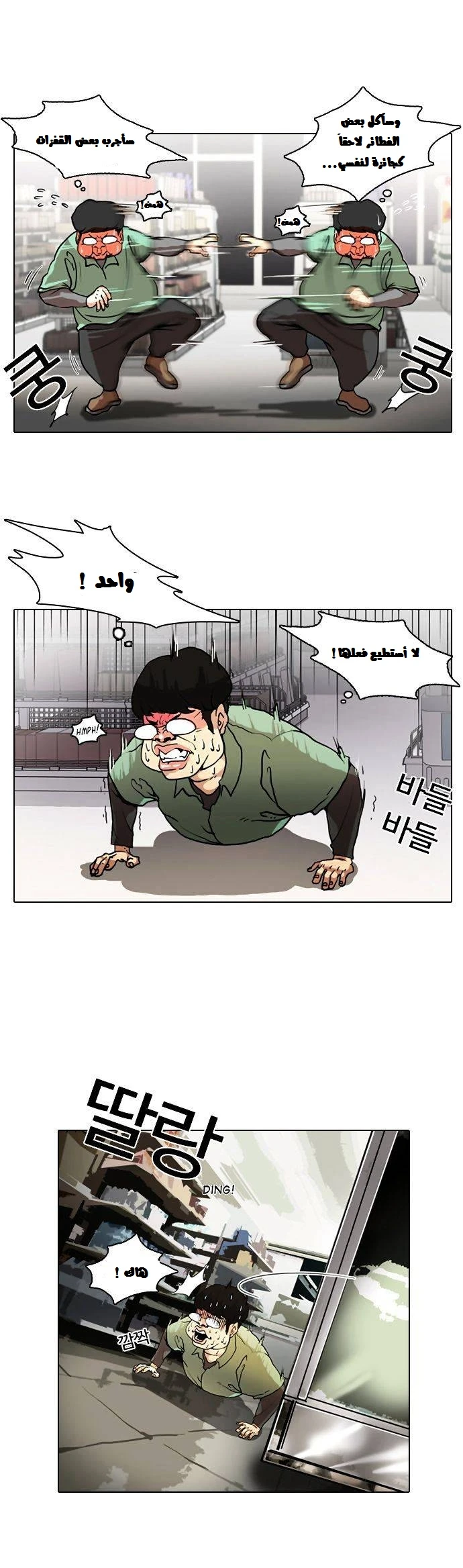 image of episode