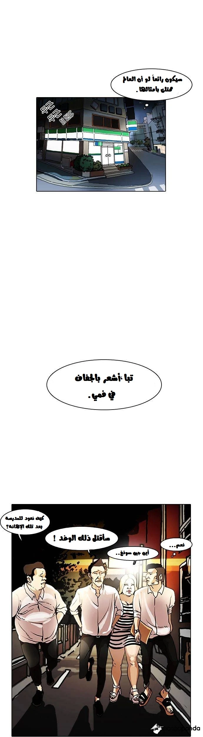 image of episode