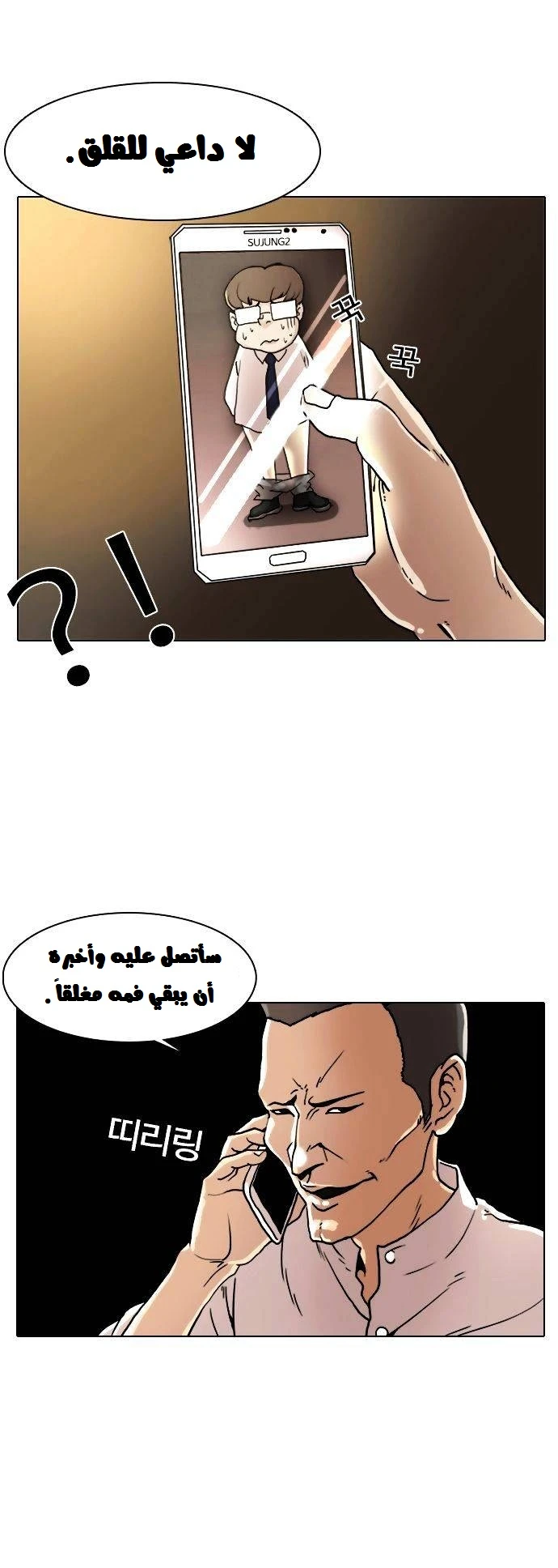 image of episode