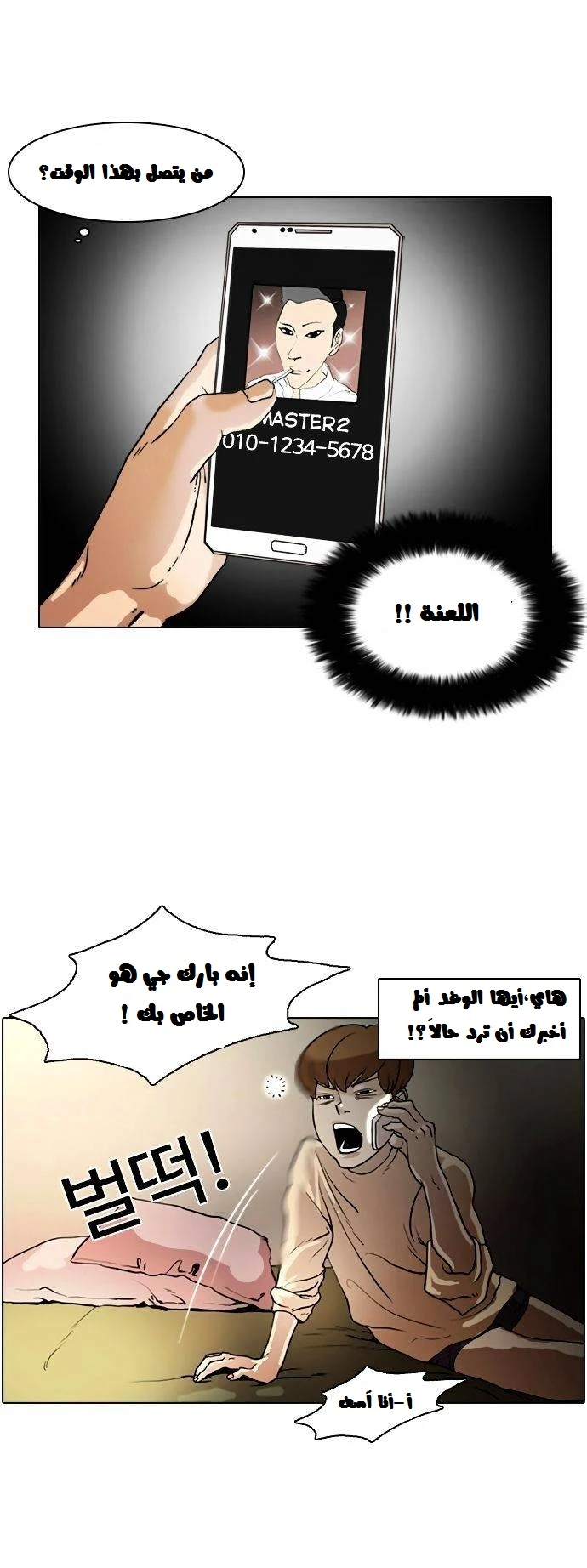 image of episode