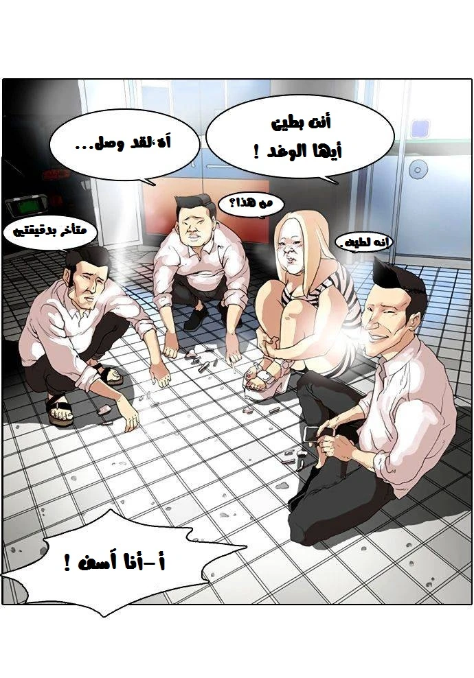 image of episode