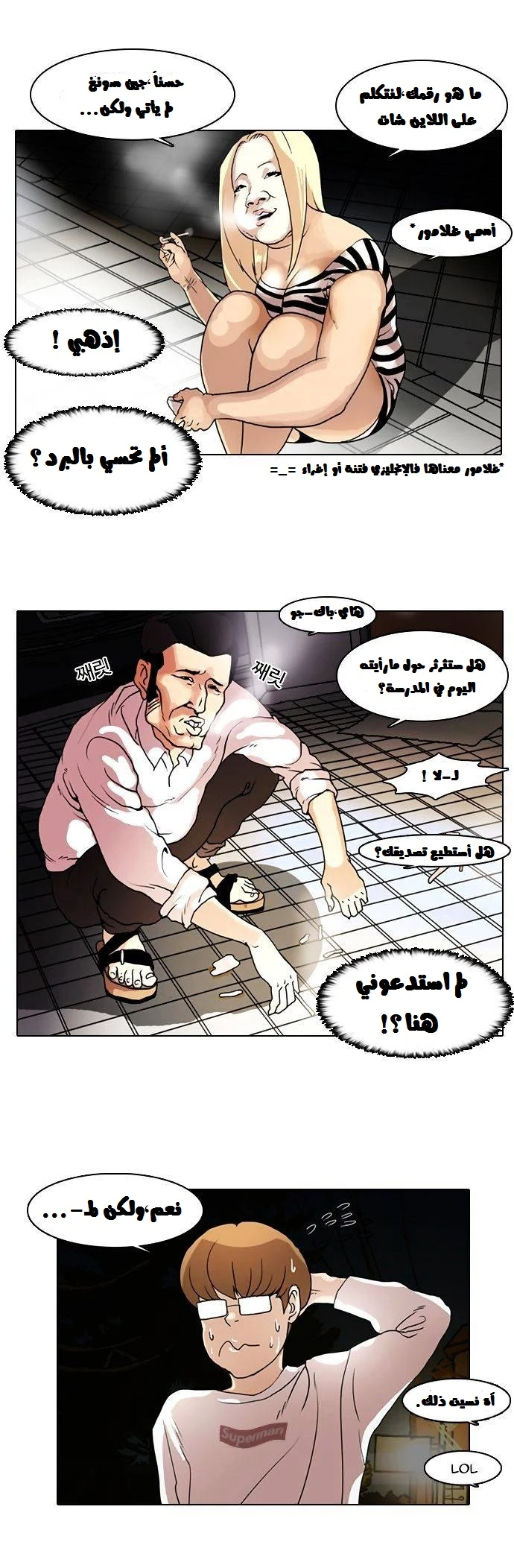 image of episode