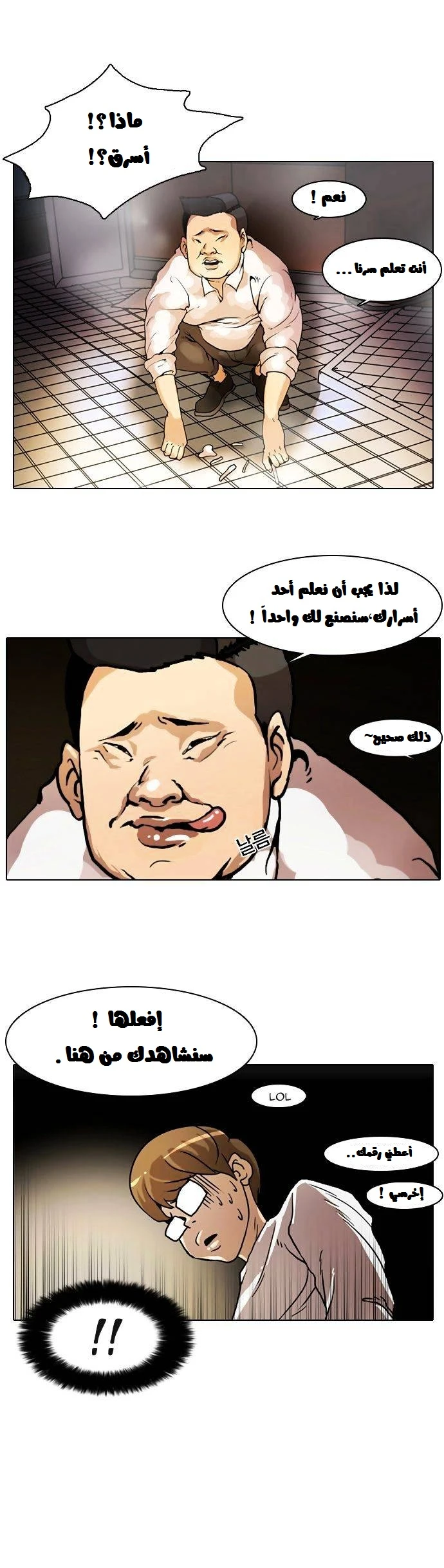 image of episode
