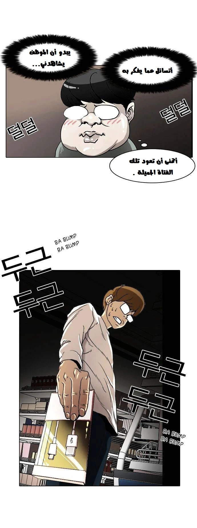 image of episode