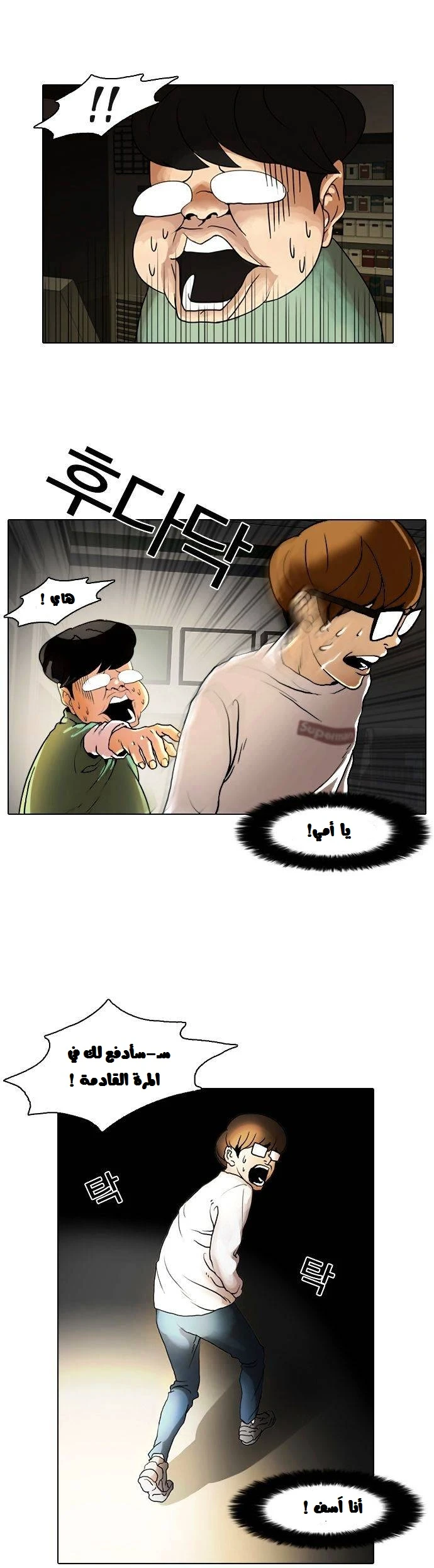 image of episode