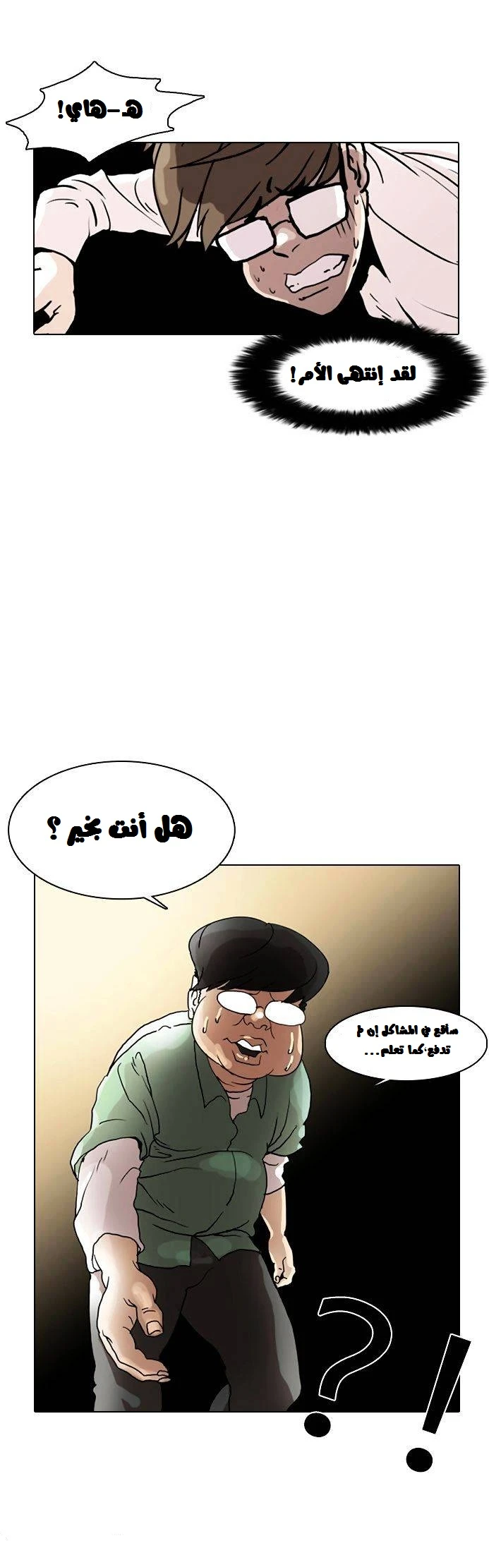 image of episode