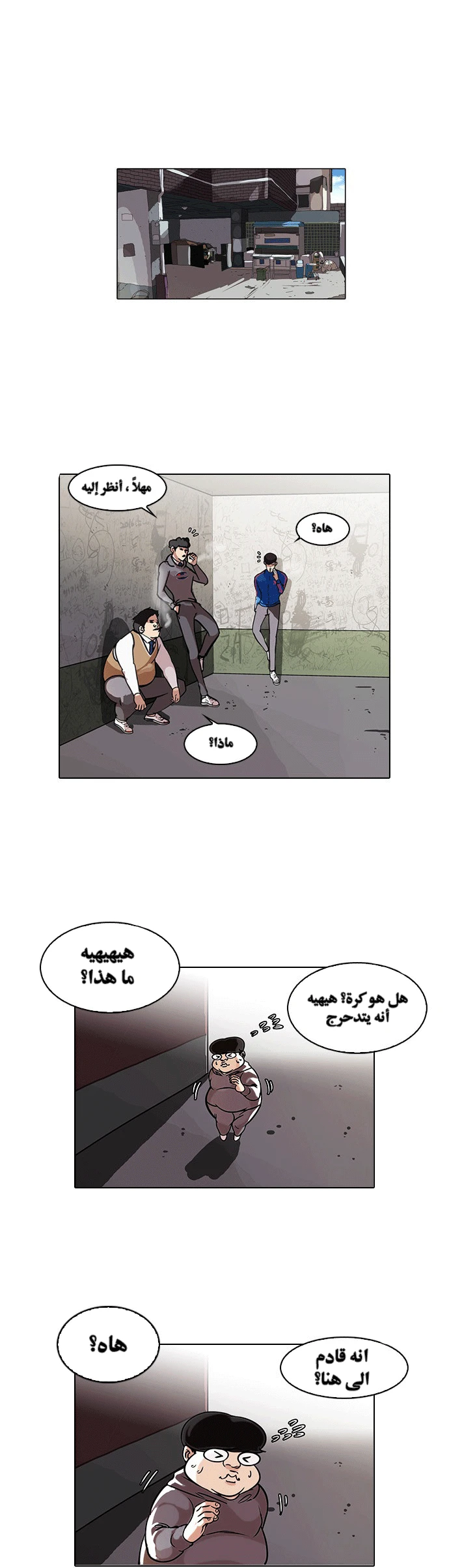 image of episode