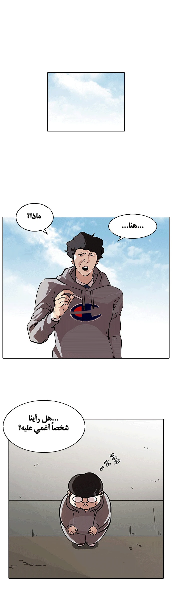 image of episode