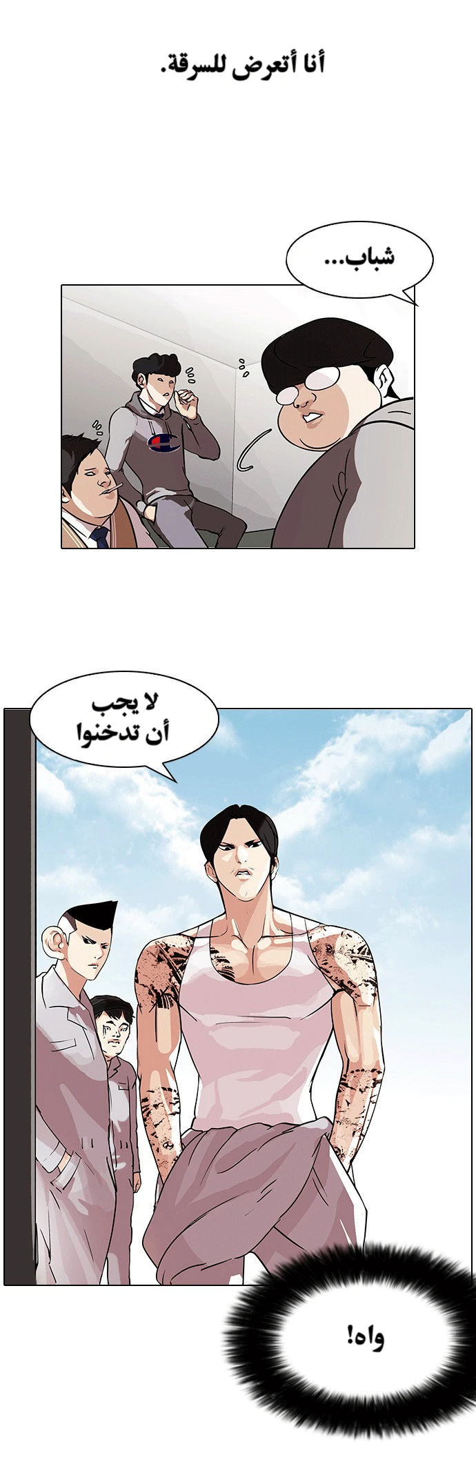 image of episode