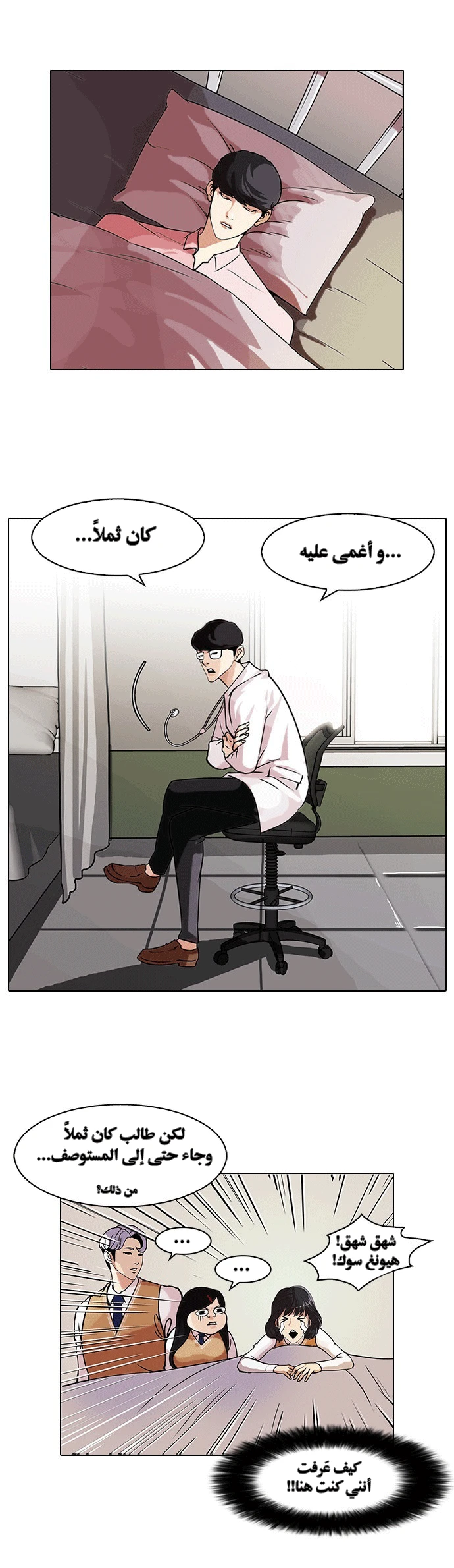 image of episode