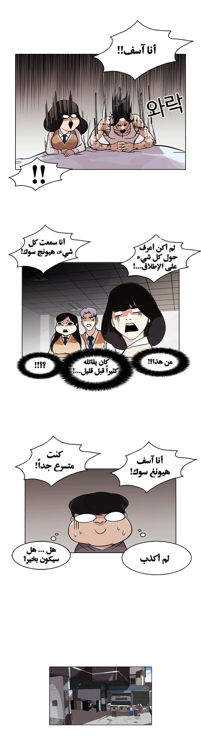 image of episode