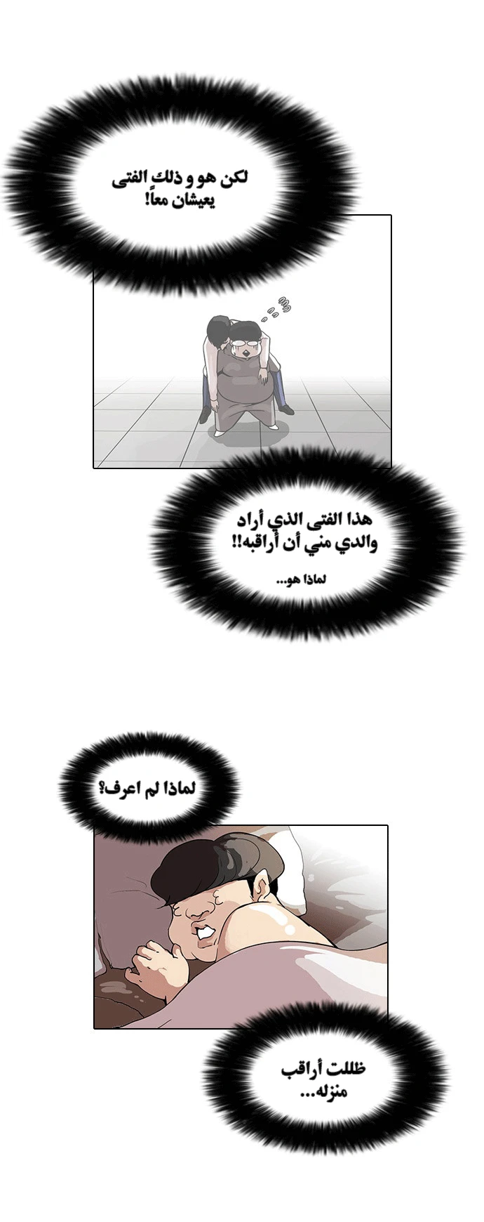 image of episode