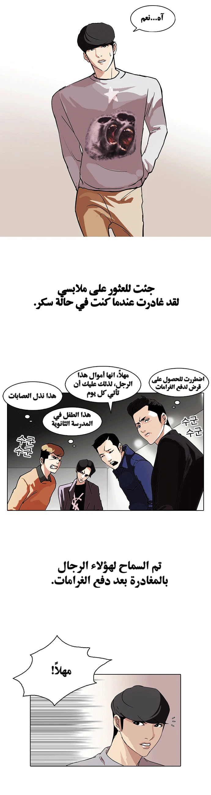 image of episode